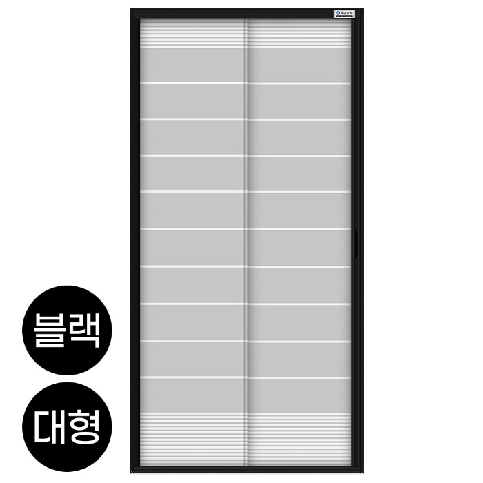 [대형 블랙] 회색 무늬 현관 자동 롤방충망